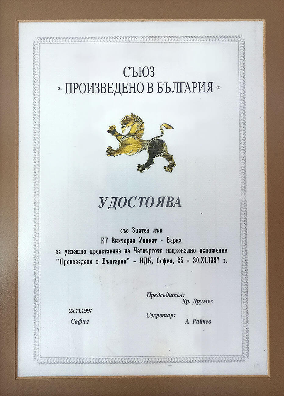 Златен Лъв
