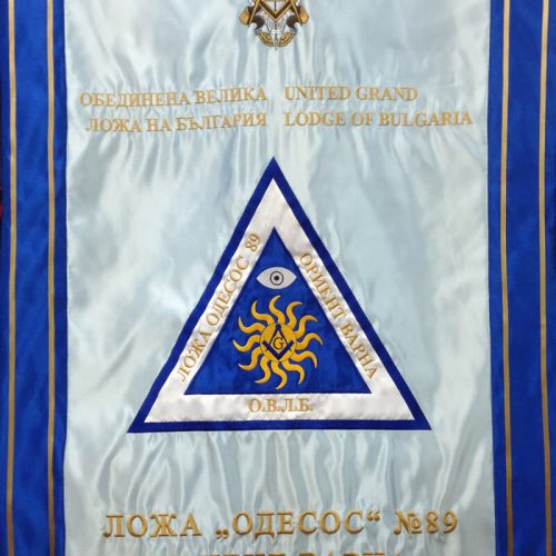 масонско знаме