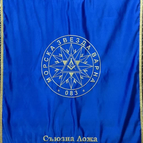 масонско знаме