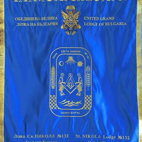 масонско знаме
