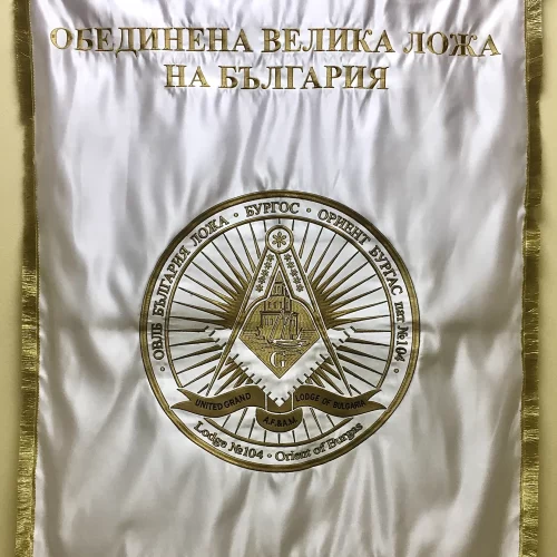 масонско знаме